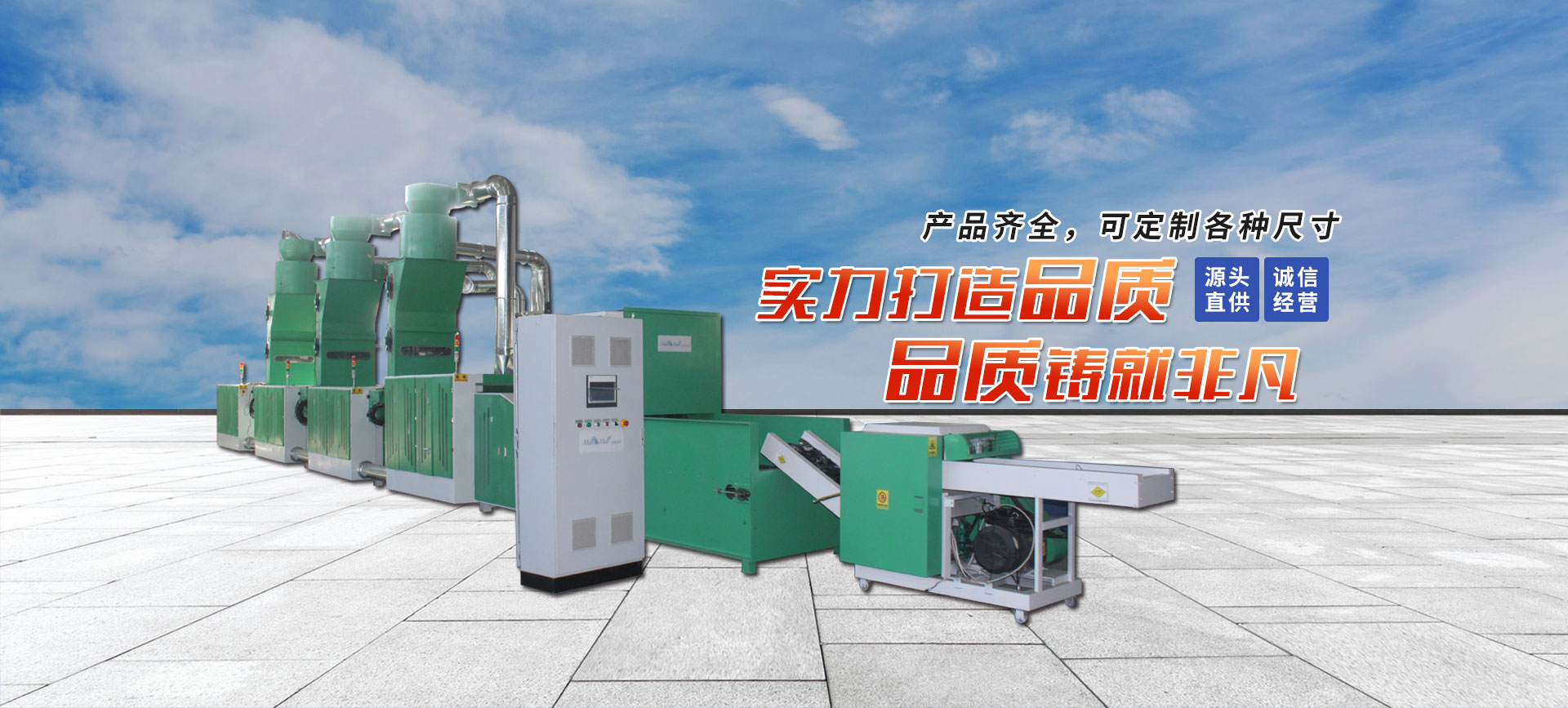 山東省匯邁環(huán)?？萍加邢薰? /></div>
	        <div   id=